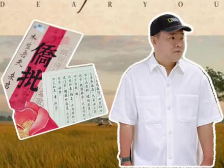 《给阿嬷的情书》带给我的三条商业启示#零售 #商业思维 #给阿嬷的情书#奥乐齐#潮汕