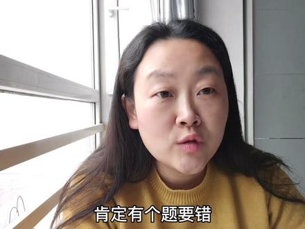 老师亲测!全国最难的英语卷子,今年竟突然变简单了! #学浪计划 #学英语