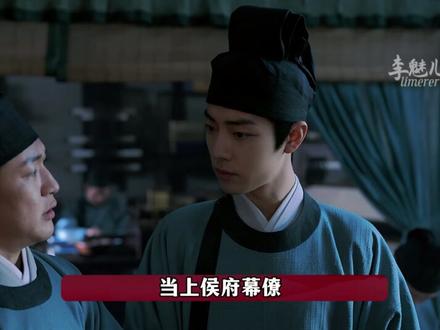 藏海传 神秘面具人究竟是谁?#藏海传 #藏海传开播 #抖音精选