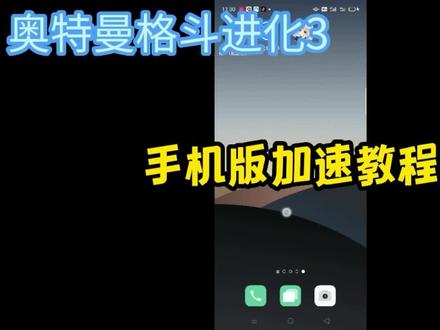 不要在我的直播间问我为什么这么流畅 #上热门