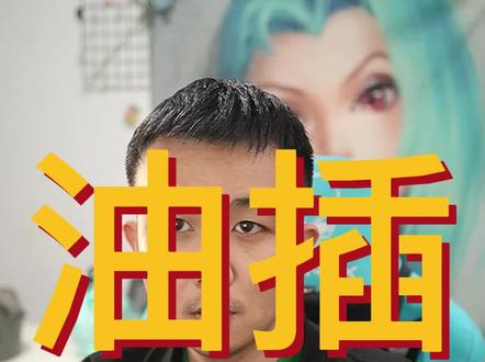 让电脑使用舒适度提升10倍。只要有电脑,只要用浏览器,这个你就装吧。#电脑知识 #电脑 #每天学习一点点 #电脑技巧 #经验分享 #涨知识 #干货