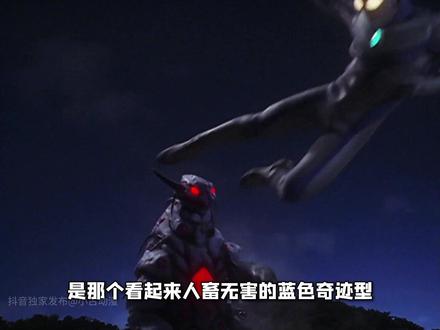 戴拿的三种形态实力如何,奇迹型是真的阴啊! #奥特曼#戴拿奥特曼#充能计划#我在抖音看动漫#动漫编年史