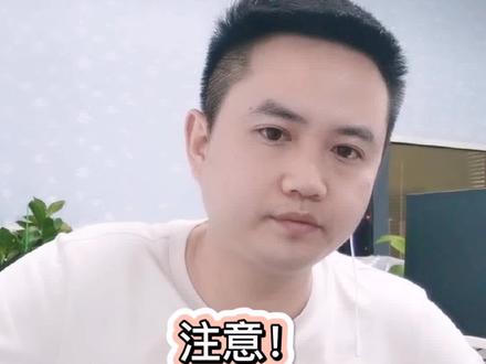 #创作灵感 公司对公户被锁存在的原因#公司注册 #公司账户 #创业 #老板