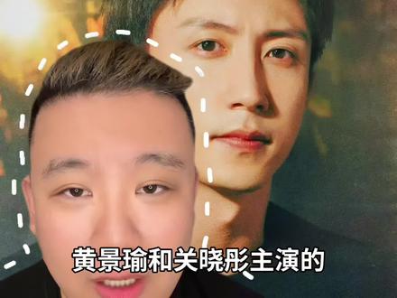 #黄景瑜 #岁月有情时 #关晓彤#黄景瑜哭戏感染力好强