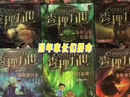 小说都看不到的桥段 在儿童读物里看到了 (素材来源:@刘老师很nice )#毒绘本 #亲子 #教育 #儿童读物 #青少年成长