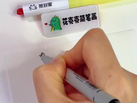 春天怎么能少了粉色的樱花呢 樱花是春天寄来的碎花请柬,蓝天和白云翻译这封三月的来信📨把云朵和花朵用画笔揉进岁月里,收集整个春天的明媚……
#春天的色彩 #春天请你画朵花 #手帐 #春天 #幕多星丙烯马克笔