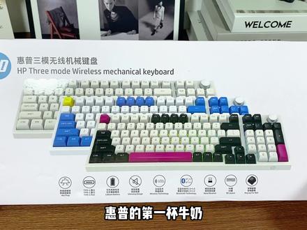性价比炸裂的存在,200内预算直接看它,真的很香#惠普 #K2398 #机械键盘 #无线键盘