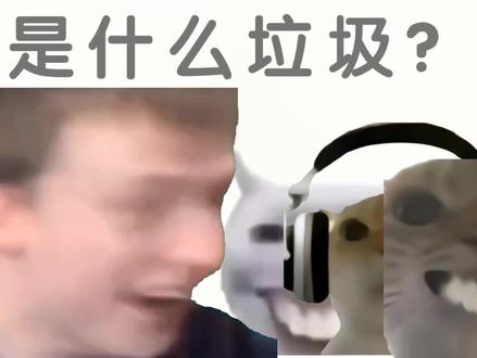 试卷里的概念神#梗图 #meme猫表情包