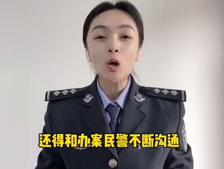 交通事故处理进度和结果可以网上查询啦!如何查?认真看哦!