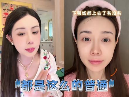 有人问韦雪,如何看待#韩安冉 因为过度整容,导致呼吸不畅,韦雪一番高情商回复,瞬间点醒无数网友#韦雪 #面膜 #护肤分享 #精致女人必备