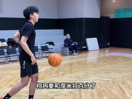 柯冉和厚米百分大战,你觉得谁会赢呢?#柯冉 #厚米 #柯冉vs厚米