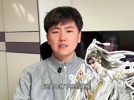 许青太帅了!#青年创作者成长计划 #凡人修仙传 #光阴之外 #完美世界 #仙逆