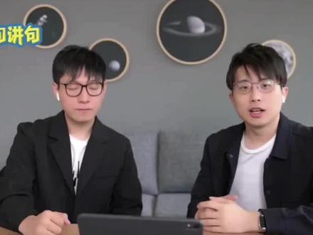 重温情景剧「老娘舅」,学习最地道的上海话 @G僧东 @摩登Bit3
