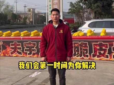 烤肠机正确打开方式,看完少走弯路 #夫宇 #烤肠机 #夫宇烤肠机 #夫宇食品