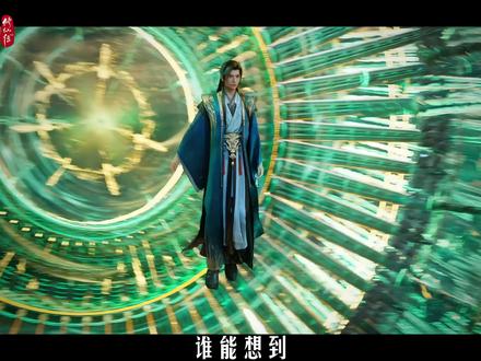 那些我们不知道的凡人制作幕后 #凡人修仙传 #动漫幕后