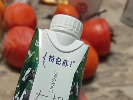 有机特仑苏怎么辨别真假?#还有放心奶吗?