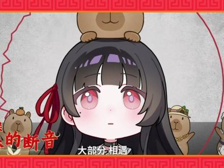 2025年柑宝的年终二创盘点 #鸣潮 #鸣潮二创 #抖音ACG新春会 #年味满满