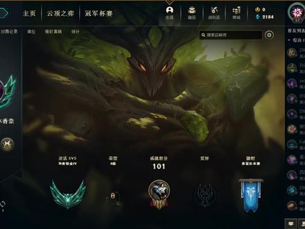 全区荣誉成就被锁,是解锁一个区全区都解锁么?#lol