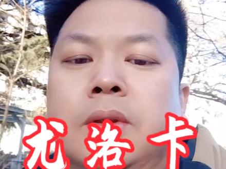 #股票 #军工 果然,泰山脚下出好企业!#上市公司 #金融