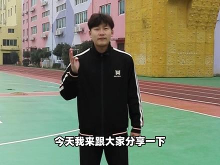 中考体育50米短跑详解,50米要怎么跑?动作要领!#中考体育 #体育训练#50米 #短跑