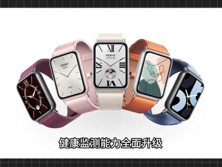 看懂小米手环 10 Pro,升级亮点一目了然 小米手环 10Pro 迎来全方位升级
质感外观搭配高清大屏
专业健康监测守护身体状态
丰富运动模式满足各类锻炼需求
日常便民功能齐全,续航表现稳定
轻便好用,适配各类人群日常使用
#数码科普 #小米手环 #智能穿戴 #科技科普 #小米 @抖音精选官方账号