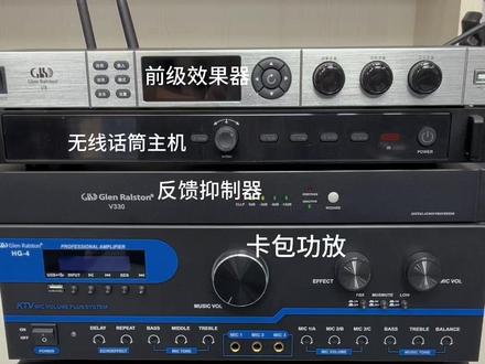 反馈抑制器连接方法#防啸叫 #ktv音响套装 #舞台设备 #音响设备 #唱歌设备 @DOU+小助手