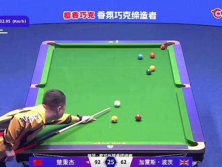 楚秉杰这台球,还有谁能治的了他。 #楚秉杰 #台球是一种生活 #赵汝亮 #孙袁 #瓜子二手车