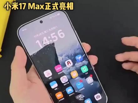 充电宝直接扔!小米17Max 8000mAh续航核弹本月重磅炸场!#小米17Max #小米手机 #数码科技 #新机来了 #小米