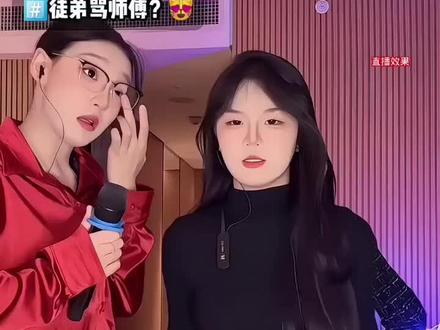 #热门 #上热门🔥 @轩姐 搞笑片段 我不行了 #火火火 😂😂