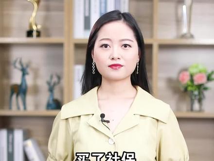 社保和新农合可以同时买吗?#打工 #社保