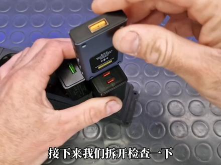 氮化镓充电头坏了先别丢,可能只是个小问题,低成本就能修复 #电子技术 #技能分享 #充电器维修 #维修过程