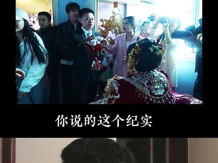 纪实≠监控记录 婚礼纪实,从来不是流水账式记录#婚礼纪实 #贵州婚礼纪实 #贵州婚礼跟拍