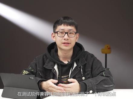 OPPO Pad——一个失败的半成品 #平板电脑 #pad #平板 #小米 #小米平板 #oppo