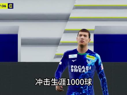 C 罗当选环球足球奖2025年最佳中东球员!#实况足球手游 #易球成名计划 #实况足球Online