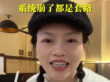 你薅了千问的奶茶免单免单,而千问却是在薅流量#千问 #奶茶 #糖水 #糖水 #春节