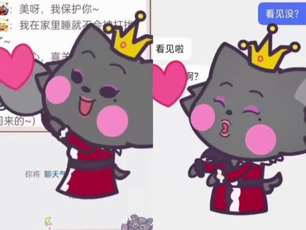 红太狼生日快乐特效制作教程,红太狼生日快乐特效怎么弄#红太狼特效制作教程 #红太狼生日快乐特效 #红太狼生日快乐特效怎么弄 #红太狼特效 #即梦ai 红太狼生日表情包,红太狼生日特效教程,红太狼爱心表情包,红太狼表情包动态图,羊村集结限时表情,红太狼互动表情,红太狼爱心表情包ai教程,红太狼表情包教程 红太狼互动表情红太狼表情包动图gif 红太狼表情包动态图 红太狼表情包微信 红太狼生日表情包 红太狼平底锅爱心表情包 红太狼表情包q版 红太狼平底锅爱心表情包 红太狼的平底锅表情包制作 红太狼举着两只手平底锅的表情包 红太狼平底锅表情包gif 红太狼同款平底锅表情包红太狼打飞灰太狼表情包 #羊村集结限时表情包 #红太狼平底锅表情包 羊村集结限时表情包 羊村集结限时表情包制作入口 羊村集结限时表情怎么获得 羊村集结限时表情微信表情包 喜羊羊与灰太狼抖音表情ai教程羊村集结限时表情有什么意义 羊村集结限时表情为啥看不见 羊村集结限时表情包 羊村集结限时表情包制作教程 什么出羊村集结限时表情包 喜羊羊与灰太狼cos挑战 喜羊羊与灰太狼p图贴纸 羊村集结表情种类 喜羊羊与灰太狼周边 喜羊羊与灰太狼表情怎么来的 喜羊羊与灰太狼最新表情 灰太狼emoji怎么打出来 羊村表情包评论区自取 羊村集体沉默表情包 羊村表情包归位 羊村表情包动态图 羊村表情包微信口令 羊村震惊表情包 羊村开会表情包 羊村文字表情包 羊村表情包动态 羊村限定表情套装 羊村限时表情怎么弄才有 羊村限定表情活动