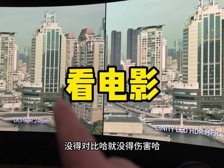 这种影院看的阿凡达3只有过瘾来形容了#电影院 #观影 #CINITY,#CINITYLED,#阿凡达3