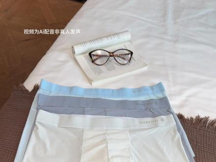 老公的内裤真得勤换,毕竟对他好对咱也好,况且现在这么热的天,老公内裤也得换成凉快舒服的#男士平角内裤#有棵树内裤#男士内裤推荐#凉感内裤推荐 #透气不闷内裤