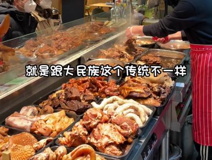 回民到底过不过春节#熟食 #过年 #奉天牛牛牛掌柜 #回回营牛掌柜 #清真美食