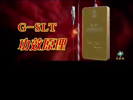#天基权 ,激光治疗仪,心脑血管疾病患者的福音!集团成立21年,员工4万余人,用户超800万,产品远销韩国、德国、南非、新加坡、东南亚等国际市场!