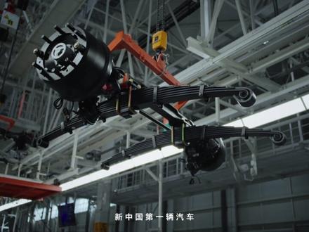 长春亮剑!这座城藏着不屈服的魂 快乐小手《500个家乡》推出——长春铮铮,李幼斌老师带我们走进这座饱受战火与伤痛却依旧砥砺前行的城市。
作为“共和国长子”,长春的“铮铮”藏在每一寸土地里,铮铮是历史的声音:从伪满洲国、日本人践踏过的伤痛,到解放纪念碑下的铮铮誓言,长春把苦难与荣光都融进了城市的一砖一瓦。
铮铮是工业的声音:从解放牌汽车、长春电影制片厂到复兴号高铁、吉林一号卫星,长春始终是国家前进路上坚实的齿轮。
铮铮是人心滚烫的声音:不论是热气腾腾的铁锅炖,还是雪地里一起推车的温暖之举,再寒冷的漫天风雪也挡不住长春人守望相助的那颗热心。
铮铮更是坚守、是担当、是那股永不屈服的声!
当结尾响起那声“李团长”,才惊觉为什么是李幼斌老师,从《亮剑》里狭路相逢勇者胜的李云龙,到《闯关东》里坚韧不拔的朱开山,李幼斌老师塑造的每一个角色都刻着“刚毅”“担当”的烙印,而这份铮铮风骨,恰好与长春这座城的灵魂深度共鸣!
这次跟李幼斌老师一起,听长春深处的“铮铮声”。
#500个家乡 #李幼斌 #长春铮铮