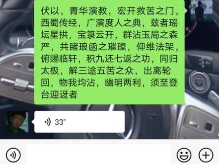 欲成大树,莫与草争,将军有剑,不斩草蝇#道教文化