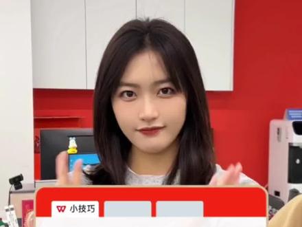 一:三步教你清理爆满的C盘垃圾文件!!!
二:打工人必学的智能考勤表,你学会了嘛!!!
#知识分享 #办公技巧 #干货分享 #Excel #wps