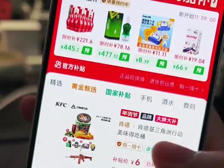 6块拿下肯德基联名三角洲套餐攻略来了!!肯德基三角洲联名 肯德基联名套餐 指定得吃舞蹈 肯德基三角洲行动套餐限时抢购 kfc肯德基三角洲 三角洲联名肯德基 肯德基联名肯小桶 #肯德基 #肯德基三角洲联名 #三角洲肯德基联名 #三角洲行动 #肯德基团购