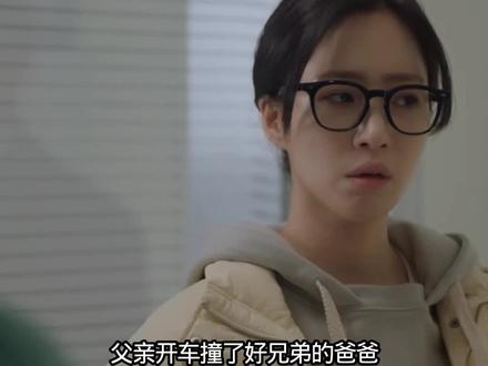 《第一个男人》心上人的爸爸被撞的生命垂危,肇事者是我爸……妈妈让我去要谅解书……#韩剧 #好剧推荐#咸恩静