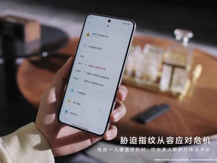 小米(MI)智能门锁E30星辰黑 9种开锁方式 12个月长效续航#小米 #智能门锁 #密码锁 #指纹门锁 #安全防盗