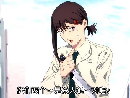 山东小红的真正实力……帅到我了!#动漫推荐 #二次元 #动漫