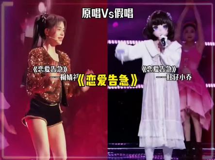什么小乔,怎么跟小鞠比较?#旺仔小乔 就是辣鸡