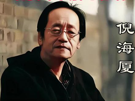 倪师:脾胃虚弱的看过来!#知识科普 #每天分享科普知识 #中医养生#中医#养生知识