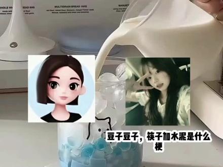 模仿请艾特,模仿请艾特模仿请艾特,我会在你的视频底下提醒你,如果你还不听的话,那就上专场